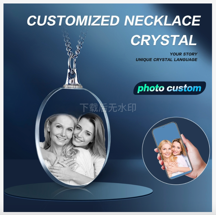 Custom 3D Crystal Photo Engraving Gift - Personalized Laser Etched Keepsake